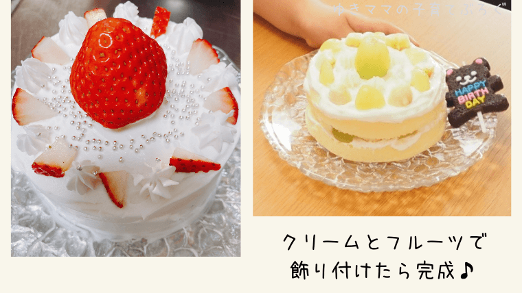 レンジでケーキ作り方4